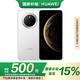 華為（HUAWEI）Mate 70 國家補貼500元 12GB+256GB雪域白鴻蒙AI 紅楓原色影像 超可靠玄武架構華為鴻蒙智能手機