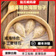 趙氏咱媽家【發(fā)順豐】威海特產(chǎn)海菜海鮮包子手工兒童早餐速凍半成品加熱即食 【海菜款】自定義組合3盒