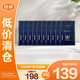 伊菲丹超級(jí)面膜1.5ml*10涂抹式緊致修護(hù)舒緩夜間滋養(yǎng)嫩透亮【臨期清倉(cāng)】