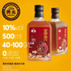 黃關(guān)黃酒富貴3年500ml*2瓶養生酒節日送禮純手工可泡阿膠無(wú)焦糖色