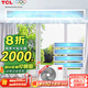 TCL家用中央空調3/4/5匹一拖二三四五風(fēng)管機 6匹變頻一級能效嵌入隱藏式全屋空調多聯(lián)機以舊換新 6匹 一級能效 一拖四 80-100㎡