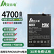 安小電適用華為mate30電池p40p30p20華為nova5pro榮耀30v20換nova6v9x8xmax暢享10plus手機play大容量v10 適用【華為nova5pro電池】持久耐用