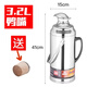 【上海品質(zhì)認(rèn)證】保溫瓶不銹鋼熱水瓶暖壺家用暖瓶熱水壺學(xué)生宿舍 不銹鋼鴨嘴【8磅】+膠塞木塞 3.2L 不銹鋼外殼*雙層玻璃內(nèi)膽*膠塞