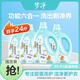 夢(mèng)凈嬰兒洗衣液清新香兒童寶寶專(zhuān)用衣物衣服99.9%除菌潔凈3kg 夢(mèng)凈洗衣液 3kg*4瓶