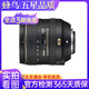 尼康/Nikon AF-S DX 尼克爾 16-85mm f/3.5-5.6G ED 二手單反鏡頭 95新 AF-S 16-80/F2.8-4E VR
