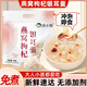 湯小淘燕窩枸杞銀耳羹沖泡即食免煮早餐速食粥豆?jié){粉燕窩紅棗銀耳湯d 燕窩枸杞銀耳羹40袋
