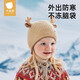 貝肽斯嬰兒帽子秋冬季2025新款嬰幼兒女寶寶毛線(xiàn)帽兒童護耳針織帽