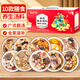 信盛堂煲湯材料包743克廣東老火湯料菌菇燉湯食材花膠人參姬松茸滋補品