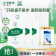 曼秀雷敦樂(lè)膚潔清爽吸油綠膜面部清潔護(hù)理吸油紙只吸油不吸水不脫妝無(wú)香 綠膜吸油紙250片+化妝棉50片
