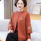 俞兆林（YUZHAOLIN）中老年女裝春秋款外套針織媽媽裝50歲洋氣兩件套上衣毛衣開衫套 橘色-兩件套 2XL 115((建議110-130斤))