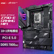 華碩（ASUS）華碩玩家國度ROG Z790-E/Z790-F/Z790-A/B660-F WIFI 猛禽 大吹雪 電腦主板 支持12-14代 DDR5 華碩STRIX Z790-E GAMING D