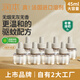 潤(rùn)本（RUNBEN）驅(qū)蚊液電熱蚊香液240晚大容量45ml×8瓶補(bǔ)充裝小熊款不含加熱器 
