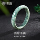 老廟翡翠A貨豆種手鐲玉鐲子送老婆生日禮物送媽媽母親節禮物 翡翠A貨豆種手鐲58#
