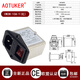 AOTUKER EMI電源濾波器220V抗干擾插座式電源凈化器CW2B帶保險(xiǎn)絲開關(guān)帶燈 CW2B-10A-T(紅)