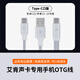 艾肯OTG線聲卡專用iPhone安卓otg數(shù)據(jù)線手機(jī)轉(zhuǎn)換線可充電直播Type-c數(shù)據(jù)線連接線 安卓OTG線（支持安卓Type-C接口）