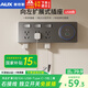 奧克斯86型擴(kuò)展式插座廚房拓展多功能轉(zhuǎn)換器暗裝家用帶開關(guān)排插 21孔向左拓展USB+Type-C款灰色