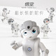 優(yōu)必選（UBTECH）悟空智能機器人編程跳舞學習機教育閱讀AI人工智能早教保姆陪伴宇樹英語口語對話家教養(yǎng)老故事機 益智教育兒童學習機故事機陪伴機器人 【父母禮品長輩禮盒生日禮物】送防摔包100節(jié)編程課