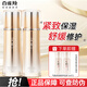 百雀羚（PECHOIN）乳液女氣韻肌源多效修護(hù)乳緊致舒緩補(bǔ)水保濕水乳官方旗艦正品 推薦：水70ml+乳液70ml
