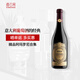 佰釀酒云網(wǎng) 意大利進(jìn)口Amarone阿瑪羅尼干紅葡萄酒紅酒原瓶原裝 瑪西經(jīng)典阿瑪羅尼  單支裝2019