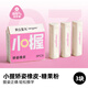 美樂(lè )童年小握矯姿橡皮擦無(wú)屑筆擦專(zhuān)用超干凈不留痕兒童安全無(wú)毒小學(xué)生一年級橡皮擦鉛筆擦糖果粉3只裝