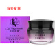 亞太名媛旗艦護(hù)膚品魅姬麗顏修顏霜眼霜柔膚水面膜套裝 靚麗嫩膚霜35g新包裝