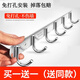 宜思家（YISIJIA）304不銹鋼掛鉤排浴室免打孔強力掛衣鉤門(mén)后衣服掛鉤墻上衣帽鉤 特厚304圓鉤8鉤(買(mǎi)1 送1)