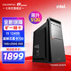 七彩虹（Colorful）11代/12代 12100F/12400F/GTX1030/臺式電腦主機(jī) 游戲設(shè)計辦公家用組裝電腦整機(jī) 配五：12400丨16G丨512G丨核顯