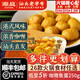 潮庭【任選5件半價(jià)】正宗潮汕火鍋食材丸子 潮州特產(chǎn)關(guān)東煮燒烤 【配咖喱醬】港式魚蛋250g