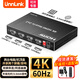 UNNLINK HDMI切換器二進(jìn)二出分屏器 4K60Hz高清2進(jìn)2出切屏器兩臺電腦機頂盒連接顯示器電視投影儀音響功放 【4K60Hz/音頻分離】2進(jìn)2出分屏器