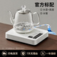 禮茶德全自動上水電熱燒水壺一體機泡茶底部上水 1L 桶裝水版