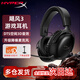 極度未知（HYPERX）颶風(fēng)2颶風(fēng)3電競(jìng)游戲耳機(jī)頭戴式 fps吃雞ps5專(zhuān)用耳麥降噪麥克風(fēng) 【颶風(fēng)3黑色】DTS空間音效