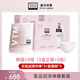 奧倫納素（Erno Laszlo）自調(diào)涂抹補(bǔ)水保濕提亮水瀅清爽奧倫納素冰白面膜 新版14片（3盒正裝+2片）