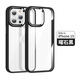 初黎適用于蘋果16手機殼 iPhone13金屬Pro Max磁12吸膚感15Pro透14明SE4 金屬透明殼大孔黑色20厚度 蘋果16
