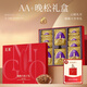 覓菓（miguo）24年新貨晚松松子AA+手剝阿富汗松子巴西松子團(tuán)購(gòu)送禮400g禮盒裝