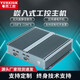 粵西工控工控機主機微型i3i5i7嵌入式迷你工業(yè)電腦6串口j1900無(wú)風(fēng)扇工作站全封閉低功耗服務(wù)器迷你小主機 官方標配 升級配置-樣機測試（咨詢(xún)客服）