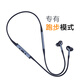 LIBRATONE 小鳥(niǎo)耳機(jī) TRACK+ 第2代主動(dòng)降噪入耳式無(wú)線(xiàn)藍(lán)牙耳機(jī)頸掛式運(yùn)動(dòng)耳機(jī) 青黑色