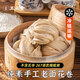五點素純素（有機小麥粉）健康縱享美味包子饅頭營養(yǎng)速食品兒童早餐 椒鹽花卷55g*6