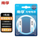 南孚5號充電電池2?？沙潆?鎳氫耐用型1600mAh 玩具車血壓計掛鐘鼠標鍵盤門鎖 AA 2節(jié)