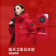 鴨鴨（YAYA）王一博同款紫鉆時(shí)空道宇系列情侶羽絨服男女長(cháng)款極寒時(shí)尚保暖外套