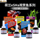 荷蘭魚(yú)醫生艾莎Esha2000白點(diǎn)胡椒EXIT頭洞除蝸螺水質(zhì)處理劑非魚(yú)藥 【熱銷(xiāo)常備】EXIT-白點(diǎn)胡椒 20ML