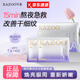 KAZOO可逐凍干眼膜貼抗皺緊致去細(xì)紋淡化拯救黑眼圈眼袋皺紋男女通用 修護(hù)眼周紋凍干眼膜*3盒15對