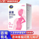 飛鶴星蘊(yùn) 孕婦營養(yǎng)奶粉 懷孕期哺乳期成人奶粉400g/700g 小盒