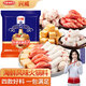 興威（XINGWEI）什錦火鍋丸子海鮮風(fēng)味1斤裝 魚豆腐魚丸組合麻辣燙關(guān)東煮食材500g