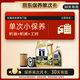 美孚（Mobil）金美孚保養(yǎng)單次卡 0W-20 C5 5L 含機油+機濾+工時 新加坡原裝