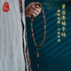 尚庸郡天然越南芽莊奇楠雕刻十八羅漢念珠老料沉水沉香雕刻手持文玩手串 9分沉水11-15*20-31mm*18顆*30g