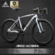 ICOLOUR公路自行車(chē)成人變速死飛騎行自行車(chē)山地車(chē)單車(chē)男女學(xué)生賽車(chē) 【珠光白】30刀輻條輪 26寸24速【適合165-185cm】