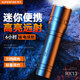 神火（SupFire）RX13手電筒強(qiáng)光超亮長續(xù)航野外生存遠(yuǎn)射軍小型家專用應(yīng)急燈穿天炮