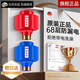 ZIOZIA【德國】熱水器防電墻通用型防漏電隔電墻防電強接頭保護器防火墻 紅藍防電墻
