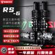 比博士RS6后減震小牛U3 FXT九號(hào)NZMIX MZMIX M395C E150 E80CMK2 F2Z 機(jī)械師110MK2極核AE4 AE5后減震器 黑色 RS6-305孔距（圓口叉口都配）