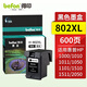 得印 惠普802墨盒可加墨 黑色 適用于惠普HP1000/1010/1050/2050/HP1510/HP1011/HP1510/2050/1511打印機(jī)